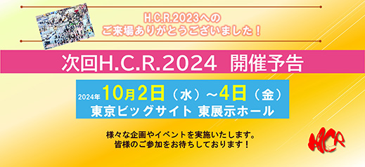 H.C.R.2024 J×\